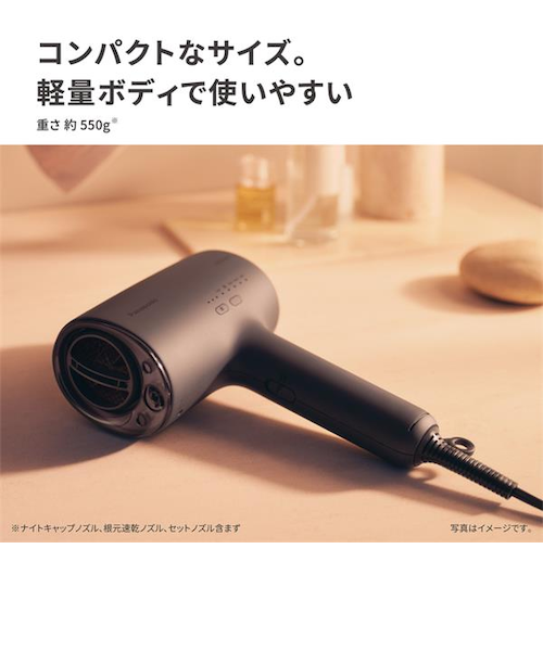 Panasonic ヘアードライヤー ナノケア 高浸透ナノイー ミストグレー EH