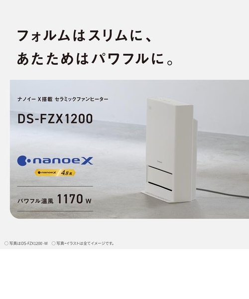 Panasonic ナノイーX セラミックファンヒーター ホワイト パナソニック セラミックファンヒーター [ナノイーX ホワイト] DS
