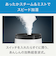 ティファール 加熱超音波式加湿器 スチーム アンド ミスト【加湿量400ml/連続加湿時間20時間】 HD3040J0