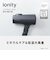 Panasonic ヘアードライヤー イオニティ ダークグレー EH-NE7N-H