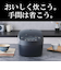 タイガー 圧力IHジャー炊飯器 タイガー炊きたて 5.5合 遠赤5層土鍋コート釜 モーブブラック JPV-Y100KV