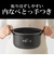 タイガー 圧力IHジャー炊飯器 タイガー炊きたて 5.5合 遠赤5層土鍋コート釜 モーブブラック JPV-Y100KV