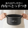 タイガー 圧力IHジャー炊飯器 タイガー炊きたて 5.5合 遠赤5層土鍋コート釜 モーブブラック JPV-Y100KV