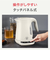 T-fal 電気ケトル[ジャスティンロックコントロール/1.2L/アイボリー】 KO823AJP