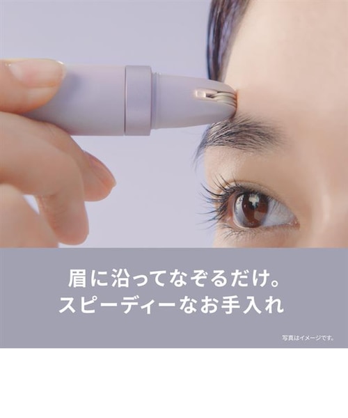 Panasonic アイブロウ スムースピック 乾電池式電動眉毛抜き