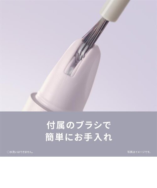 パナソニック/Panasonic/ アイブロウ スムースピック 乾電池式電動眉毛