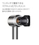Dyson Dyson ヘアドライヤー Dyson Supersonic ニッケル/コッパー HD08BNBC