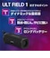 SONY/ソニー/スピーカー/ ULT FIELD1/【ワイヤレス/最長12時間再生/Bluetooth/防水・防塵・防錆/ブラック】 / SRS-ULT10BC