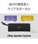 SONY/ソニー/スピーカー/ ULT FIELD1/【ワイヤレス/最長12時間再生/Bluetooth/防水・防塵・防錆/ブラック】 / SRS-ULT10BC