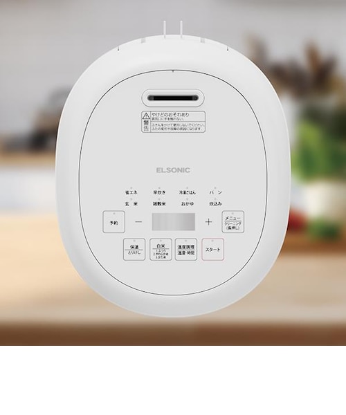 ELSONIC 炊飯器 ECM-RC3025 ホワイト ELSONIC 炊飯器 3合/マイコン/パン調理機能/ ECM-RC3025｜ノジマの通販