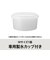 ﾄﾞｳｼｼｬ 手動かき氷器 アイスグリーン IS-T-B4GR