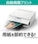 CANON/A4 インクジェット複合機 PIXUS（ピクサス） 【プリンター/5色インク/WI-FI/印刷・コピー・スキャン】/PIXUSXK140