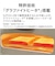 アラジン グラファイトグリル＆トースター 2枚焼き グリーン AETGS13DG