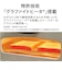 アラジン グラファイトグリル＆トースター 2枚焼き グリーン AETGS13DG