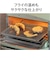 アラジン グラファイトグリル＆トースター 2枚焼き グリーン AETGS13DG