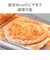 アラジン グラファイトグリル＆トースター 2枚焼き グリーン AETGS13DG