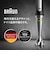 ブラウン/BRAUN/マルチクイック 7 ハンドブレンダー [1台6役/400W/おろしディスク付/お手入れラク/時短/ブラックシルバー] MQ7035XBG