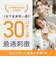 MYTREX コンパクトマッサージガン　REBIVE MINI XS2[手圧変動/ホワイト] MT-RX2-24W-B