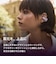 Sony イヤホン LinkBuds Clip イヤカフ型完全ワイヤレスイヤホン 常時使用しても疲れにくい装着性と安定性 骨伝導マイク・AI技術の高品質通話性能 クレージュ WF-LC900-CZ