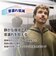 Sony イヤホン LinkBuds Clip イヤカフ型完全ワイヤレスイヤホン 常時使用しても疲れにくい装着性と安定性 骨伝導マイク・AI技術の高品質通話性能 クレージュ WF-LC900-CZ