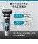 BRAUN/メンズシェーバー シリーズ6　3枚刃 シルバー/62S1200S