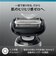 BRAUN/メンズシェーバー シリーズ6　3枚刃 シルバー/62S1200S