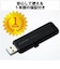 ELECOM/SSD 外付け 250GB USB3.2 Gen2 読出最大1000MB 秒 スライド式 ノック式 高速 耐衝撃 超小型 軽量 ブラック/ESDEMB0250G