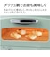 アラジン/グラファイトグリル＆トースター 2枚焼き グリーン/AETGS13D-G