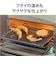 アラジン/グラファイトグリル＆トースター 2枚焼き グリーン/AETGS13D-G