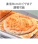 アラジン/グラファイトグリル＆トースター 2枚焼き グリーン/AETGS13D-G