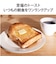 アラジン/グラファイトグリル＆トースター 2枚焼き グリーン/AETGS13D-G