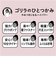 DOSHISHA/ゴリラのひとつかみ　グレー/GRF2401-GY