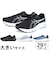大きいサイズ【29cm 30cm 31cm 32cm】ASICS アシックス GEL-CONTEND 10 EXTRA WIDE ゲルコンテンド 10 エキストラワイド 幅広 4E相当 1011C250
