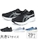 大きいサイズ【29cm 30cm 31cm 32cm】ASICS アシックス GEL-CONTEND 10 EXTRA WIDE ゲルコンテンド 10 エキストラワイド 幅広 4E相当 1011C250