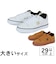 大きいサイズ【30cm】DC Shoes ディーシーシューズ PURE SE SN ピュア SE SN DM264305-WGD DM264305-TAN