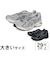 大きいサイズ【29cm～31cm】ASICS アシックス GT-2160 1203A320-020 1203A275-008