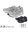 大きいサイズ【29cm～31cm】ASICS アシックス GT-2160 1203A320-020 1203A275-008