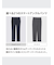 スマートアンクルパンツ（2WAYストレッチ・スリムテーパード・丈標準64～66cm）