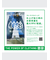 ワイドフィットジーンズ（丈標準74～77cm）