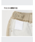 イージーパンツ