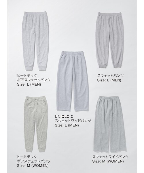 ヒートテックボアスウェットパンツ|ユニクロの通販|&mall(アンド ヒートテックボアスウェットパンツ|ユニクロの通販|&mall(アンド