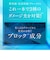 ビューティーフォース UV アルファ