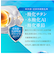 ビューティーフォース UV アルファ