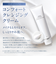 ビューティーフォース コンフォート クレンジング クリーム
