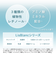 リスブラン モイスト フェイスマスク