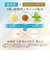 リスブラン モイスト フェイスマスク