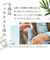 リスブラン モイスト フェイスマスク