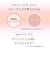 アクシージア　メイト　フォーアイズ