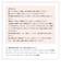 アクシージア　メイト　フォーアイズ