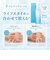 リスブラン マイルド クレンジングウォーター 250mL